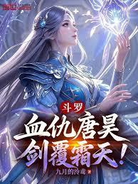 一人之下:先天通天菉