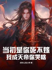 助你修行说我废,离婚返还百万倍!