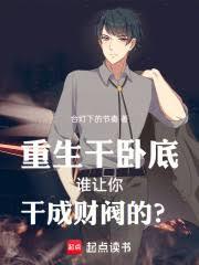 美国：让你卧底当教父，你上市？