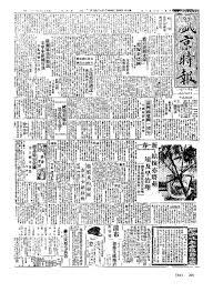 从大阪开始的屠茶之路