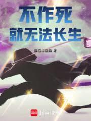 斗罗，蓝银草？幸好我有合成器