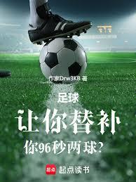 曼联DNA打死不离队,忠诚!