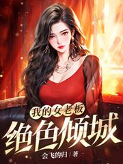 別人荒岛求生，你却在荒岛娶妻生子？