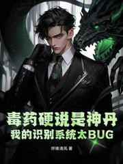 转职神纹师，开局给清纯校花纹白虎