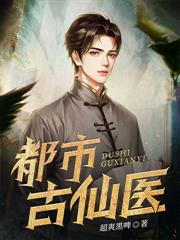 御虎师弱？开局召唤sss级母老虎！