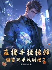 被贬北凉,我打造了无敌大雪龙骑!