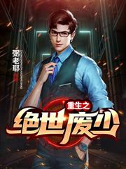 重回1979:从知青答应帮生孩子开始