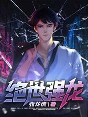 让你下山去结婚,你却惊呆所有人