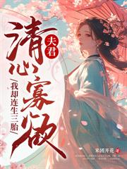 渣爹杀妻灭女?重生断亲,全族祭天