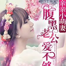 谢少追妻火葬场