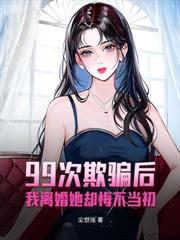 末日:我无限物资,她们都来求口吃的