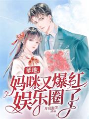 主播万人迷，榜一大哥争着宠