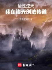 我有一面全知镜