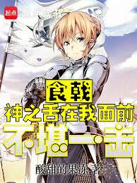 火影:我鸣人,从丘比人柱力开始