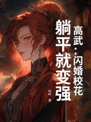 拥有BUG天赋的我,杀穿副本异界