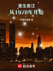 超级财阀：我收购的洋行有点多