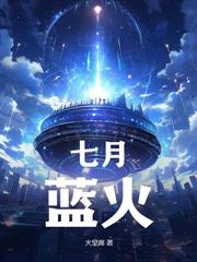 重生76:觉醒空间,宠妻致富我都要