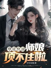 神级选择:我的奖励不对劲!