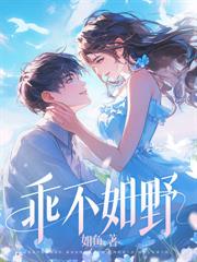 他说不爱，婚后却沦陷了