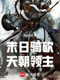 人在末日,贏了就抽卡