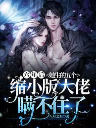 重生文女配只想苟活