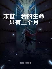 综漫:后二次元时代