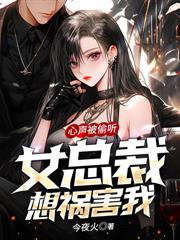 下山后,我,人间无敌