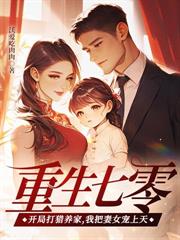 厂长收手吧！国家真的压不住了！