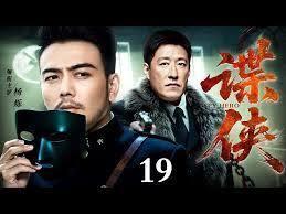 谍战民国：我能读取死人记忆