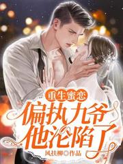 病房流产时,渣总在陪白月光度假海钓