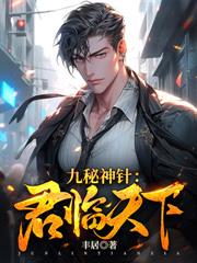 每日刷新物资,高冷女神求收留