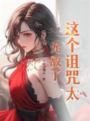 全球警告,杀神下山了