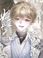 好笑吗？我只看见一个无助的嬤嬤