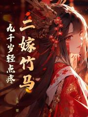 全皇朝绝嗣,我是唯一独苗苗