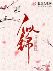 阴戾太子撑腰，惨死回来的她杀疯了