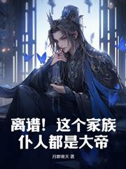 乱世边军,从铜板换老婆开始