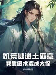 在恋综当老六?一句泡面仙人全网暴火