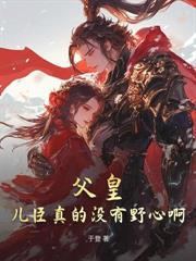 看门狗都是帝境，你管这叫落魄宗门