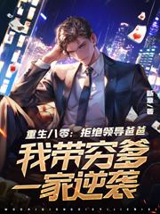 乱世狂龙,从打猎开始杀穿朝堂