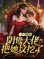 三个缩小版大佬带百亿资产上门