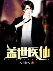 开局禁咒法神，我的蓝条无限长