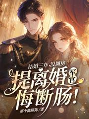 搬空仇家，随母改嫁被继兄当宝宠