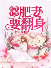 军少命里无子?绝美娇妻旺夫又好孕