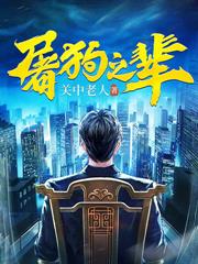 女多男少:被美女送礼就变强