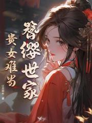 你养绿茶我养男大，谁先低头叫爸爸