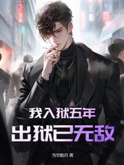 警报!SSS级狂龙出狱!