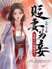 假千金会装白莲，可真嫡女有心声呀！