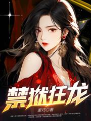 重返90从捡个老婆开始