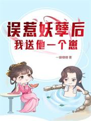 渣男与人暗度陈仓，我与王爷明修栈道