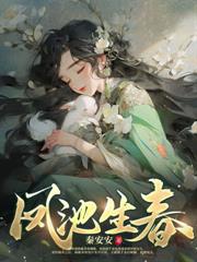 和陛下互换身体后,他孕吐了